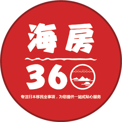 海房360