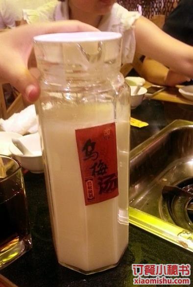 豆漿