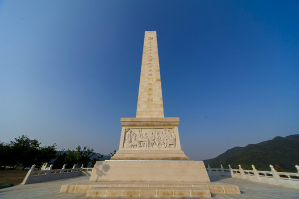 陝甘邊革命根據地英雄紀念館