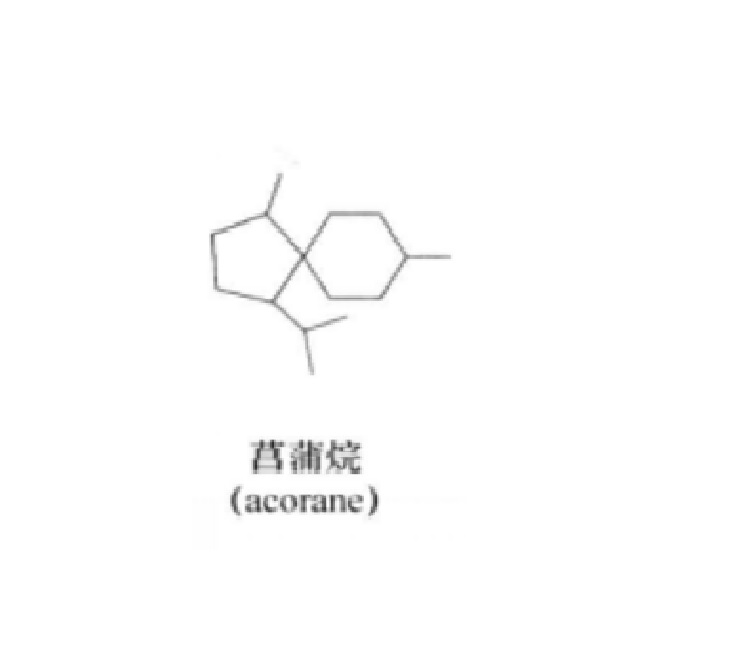 菖蒲烷