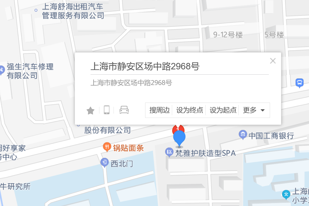 場中路2968號