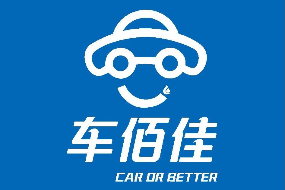 北京車佰佳汽車養護服務有限公司