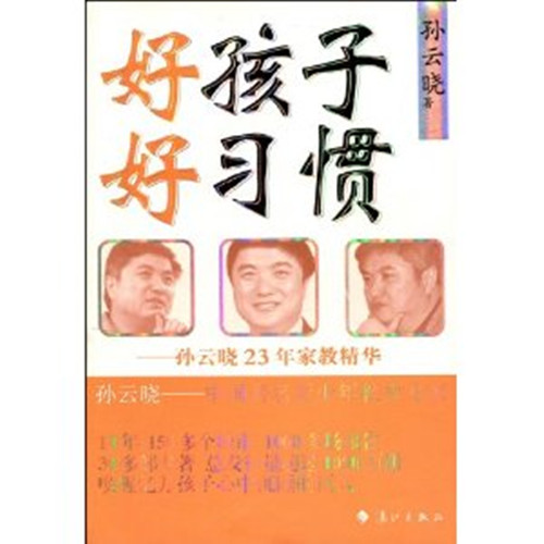 圖書封面