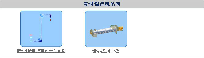 上海市化工裝備研究所有限公司