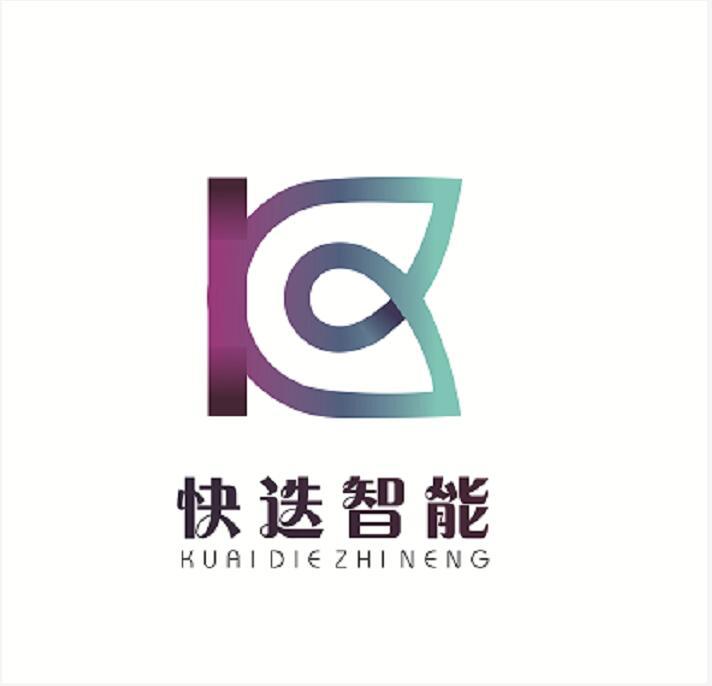 重慶快迭文化傳播有限公司