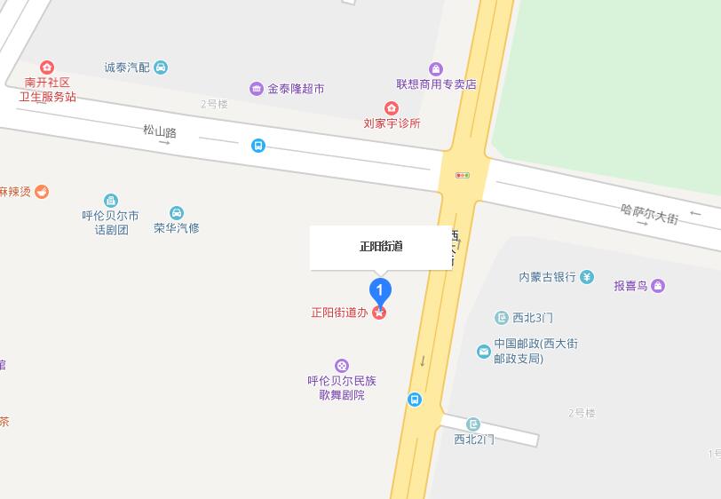 正陽街道(內蒙古呼倫貝爾市海拉爾區下轄街道)