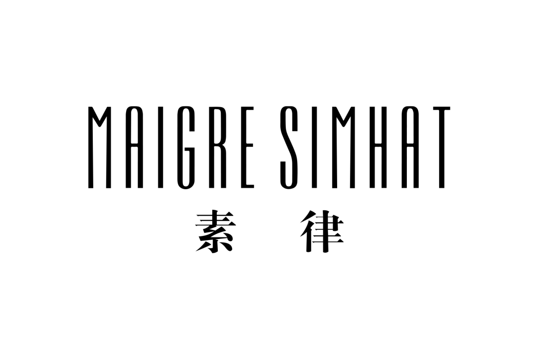 素律 MAIGRE SIMHAT