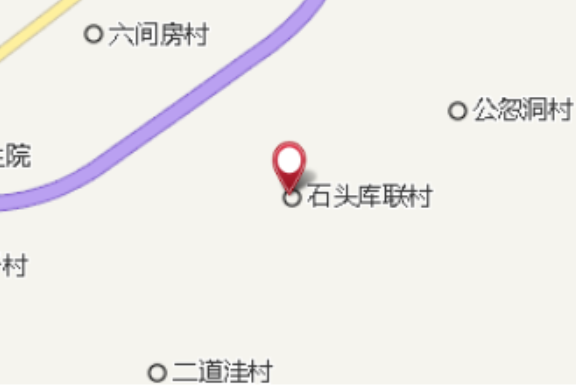 石頭庫聯大井