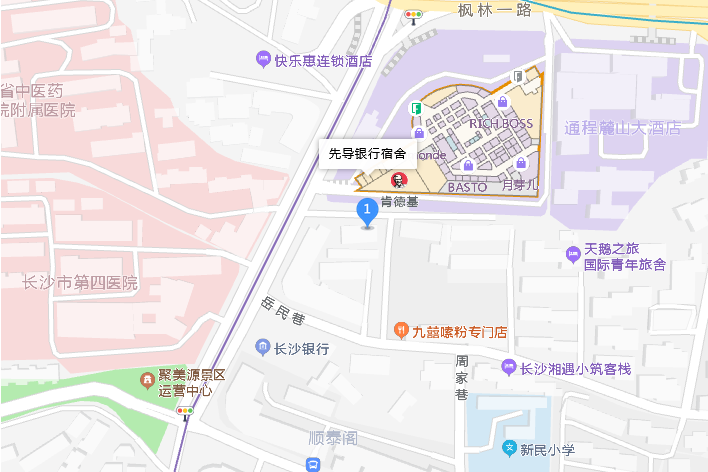 先導銀行宿舍