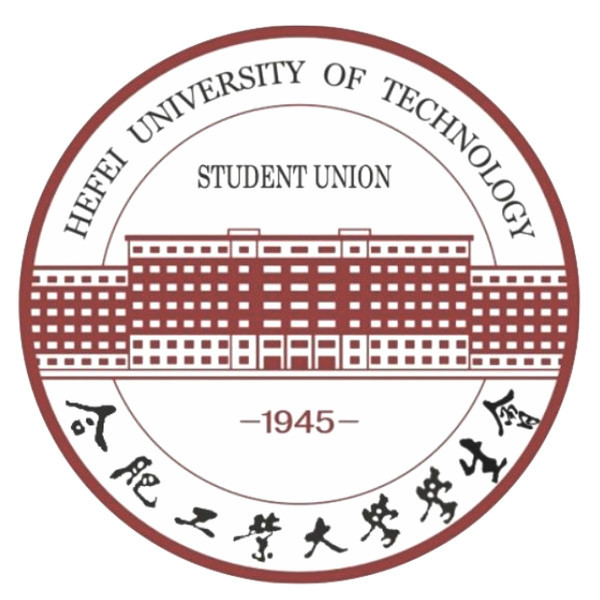 合肥工業大學學生聯合會