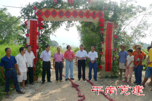 周村村(河南南陽市社旗縣大馮營鄉下轄村)