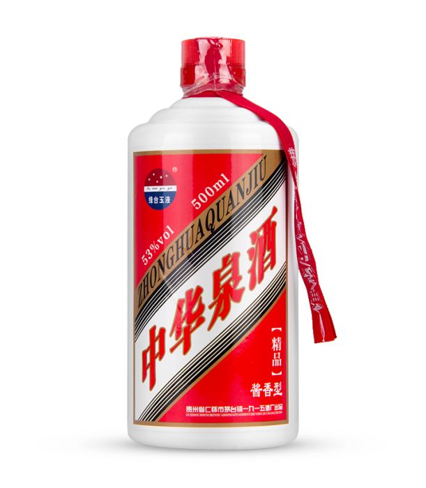 中華泉酒