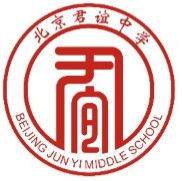 北京君誼中學LOGO