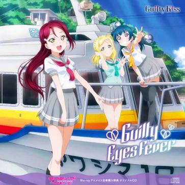 Guilty Kiss