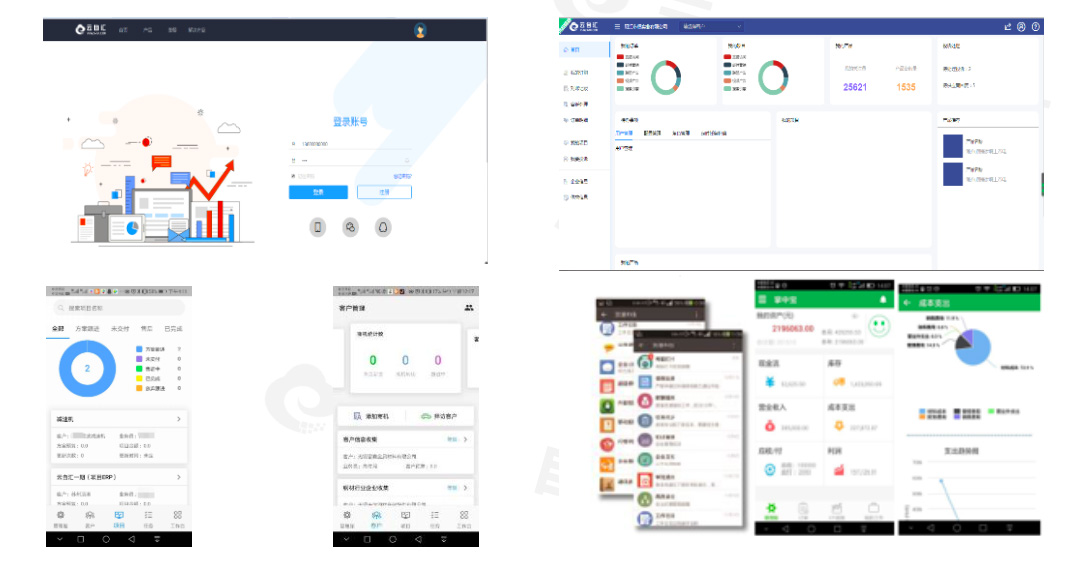 蘇州慧管雲科技有限公司