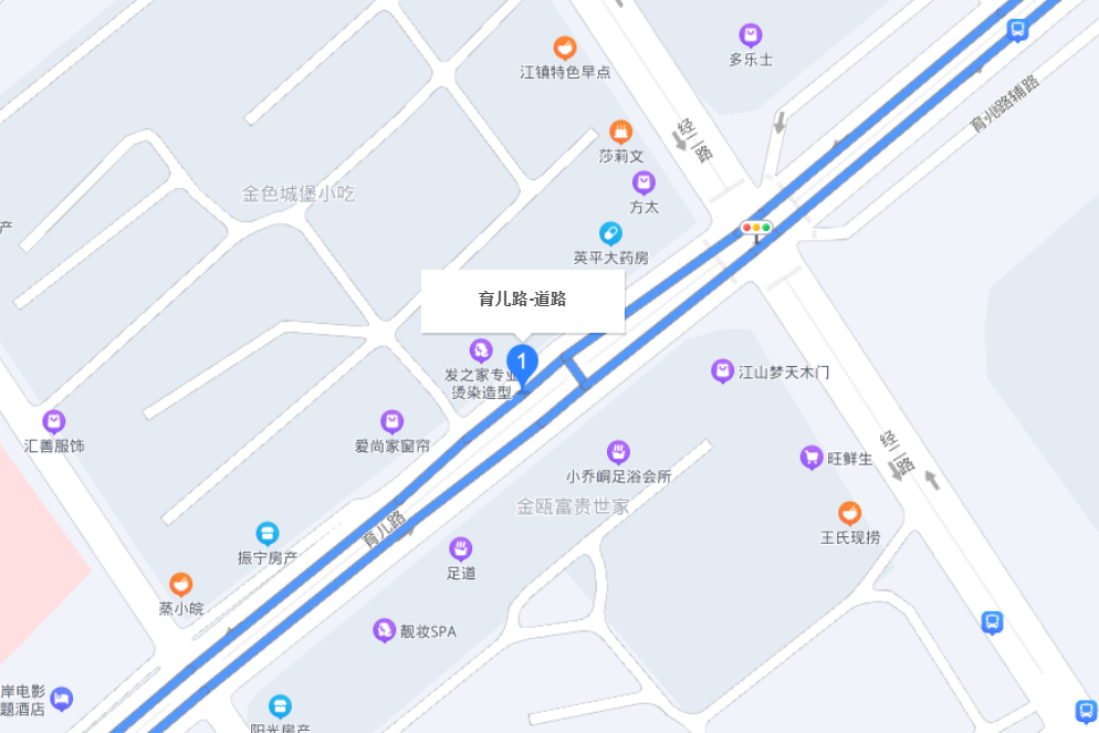 育兒路(懷寧道路)