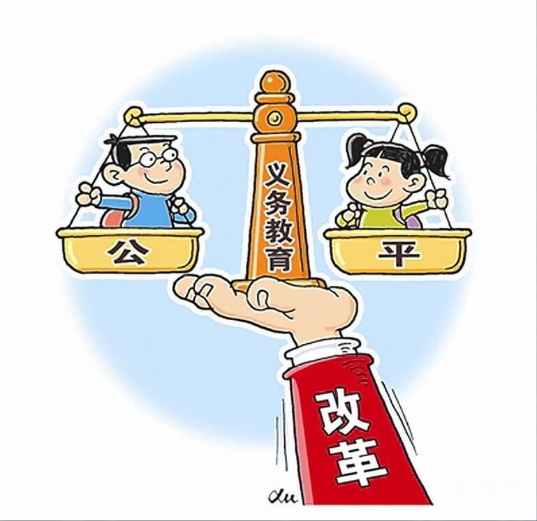 2018年瀋陽市中國小招生政策問答