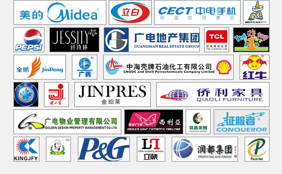 廣州三泰廣告影視製作公司