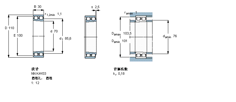 SKF NN3014KTN/SP軸承