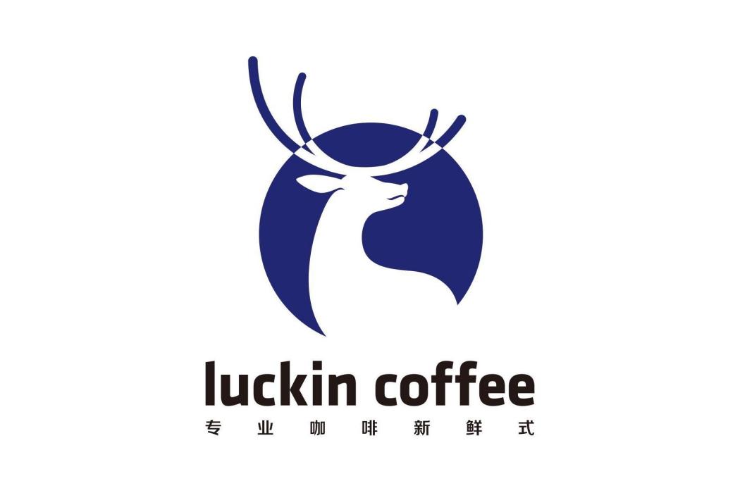 瑞幸咖啡（北京）有限公司和平里第一咖啡店