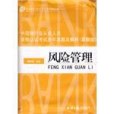 中國銀行業從業人員資格認證考試歷年真題及解析