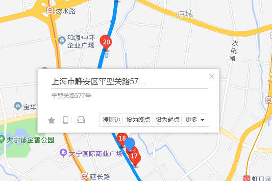 平型關路577號