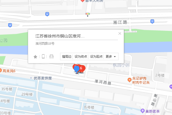 淮河西路18號