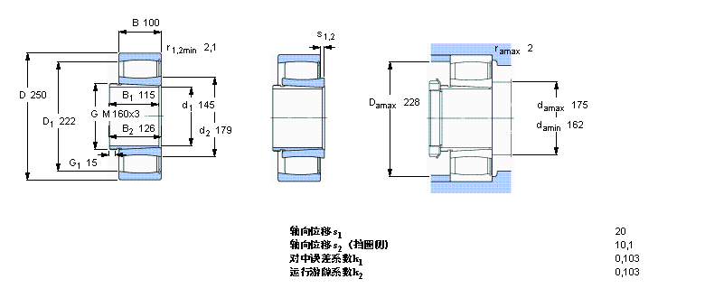 SKF C4130K30V+AH24130軸承