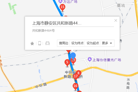 共和新路4464號