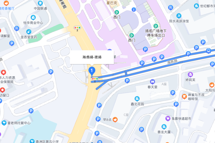 海燕路(珠海市海燕路)