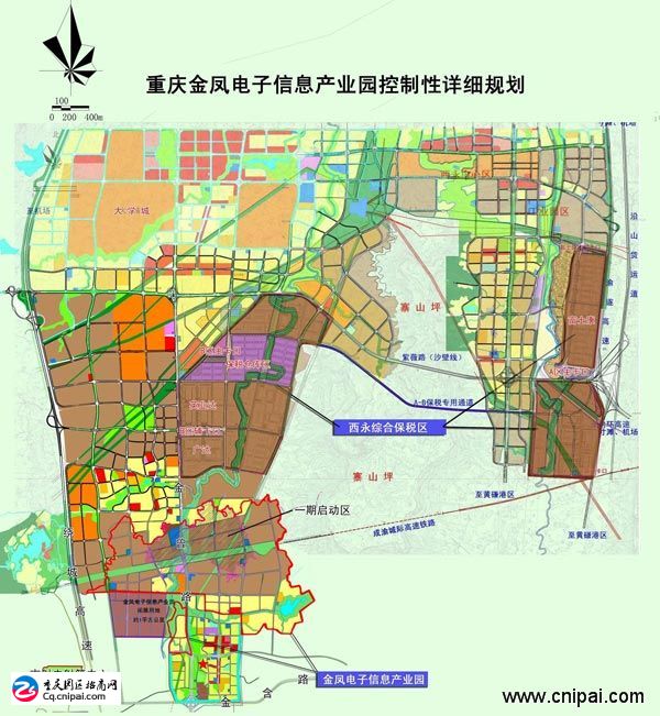 重慶金鳳電子信息產業園