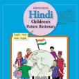 Hindi Children\x27s Picture Dictionary