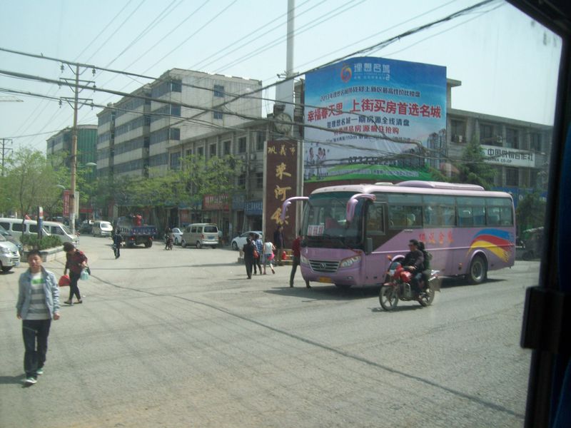 兩河口村(河南省鄭州市鞏義市米河鎮下轄村)