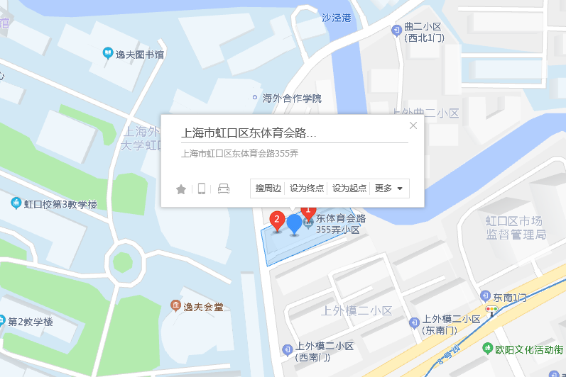 東體育會路355弄