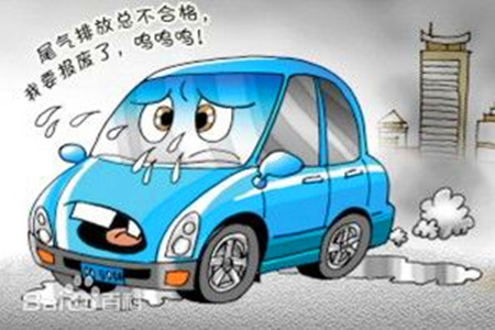 私家車報廢年限