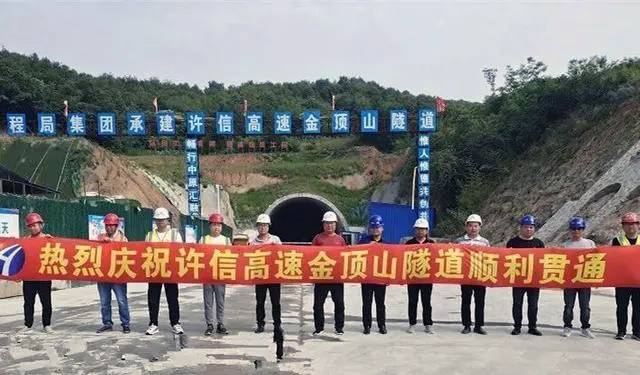 許昌—信陽高速公路
