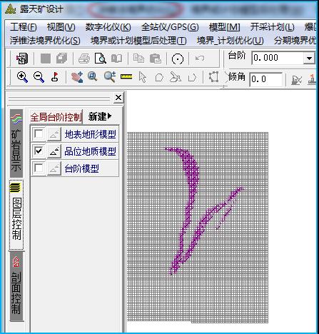 露天礦開採虛擬仿真實驗