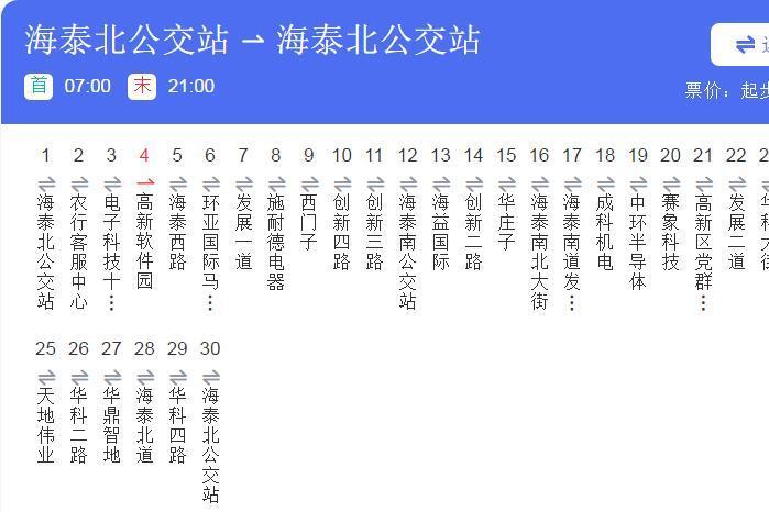 天津公交624路