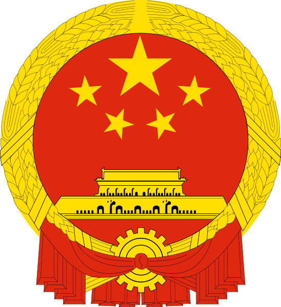 北京市昌平區人民政府