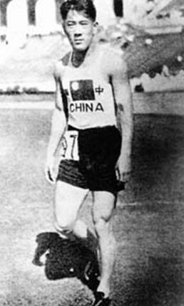 1932年洛杉磯奧運會(中國首次參加奧運會)