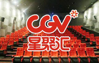 CGV國際影城