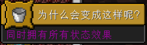 下界(《Minecraft》的維度)