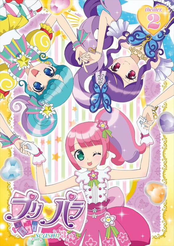 美妙天堂(pripara)