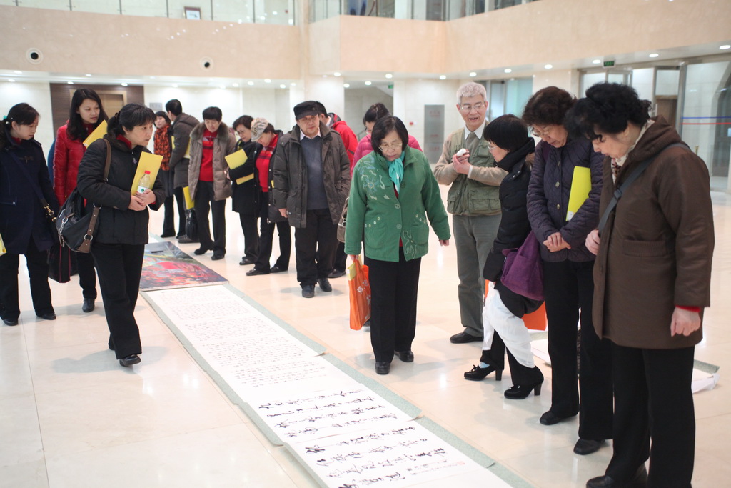 中央黨校教師觀摩畫展