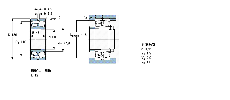 SKF 22312EK軸承