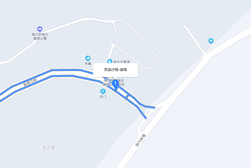 美麗沙路