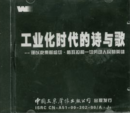 我就出生在你叫我出生的房子裡