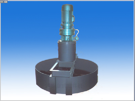 盤式攪拌機
