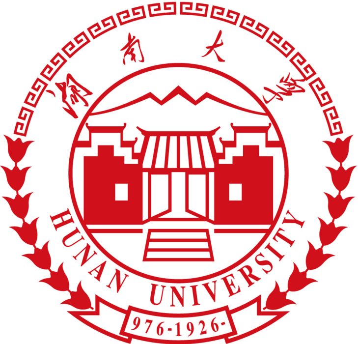 湖南大學中國四庫學研究中心