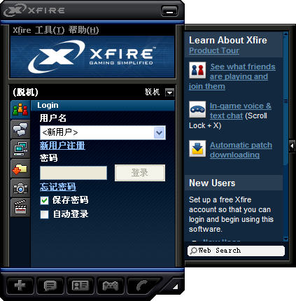 xfire